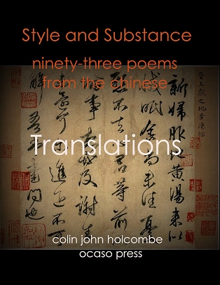 chinese poetry translations cover