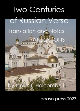 russian verse translations cover