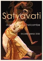satyavati poemn book cover